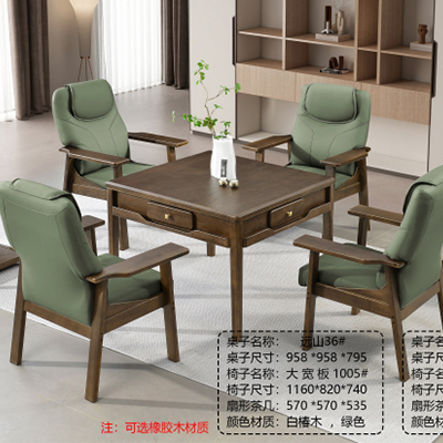 Mahjong Table and Chairs