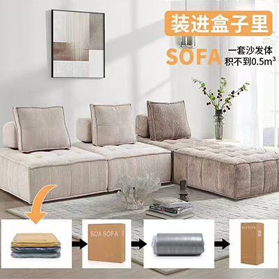 Compression Vacuum Sofa